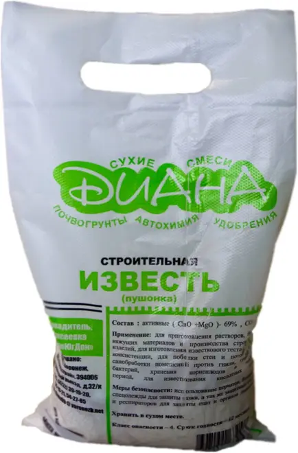 Диана известь гашеная строительная пушонка (2 кг)