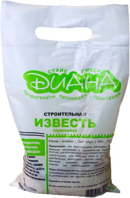 Диана известь гашеная строительная пушонка (20 кг)