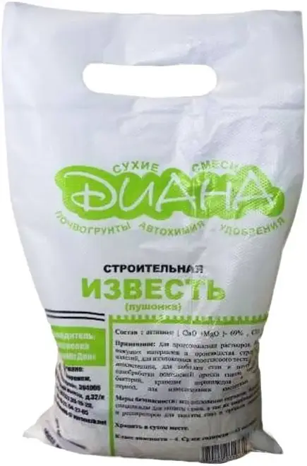 Диана известь строительная высокоактивная гранулированная (2 кг)