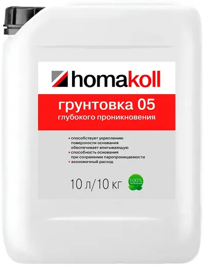 Homa Homakoll 05 грунтовка глубокого проникновения (10 кг)