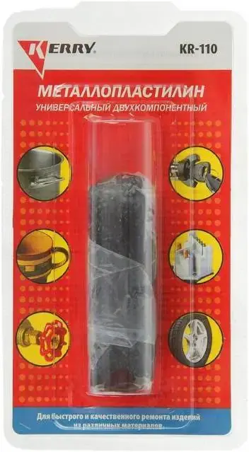 Kerry металлопластилин универсальный 2-комп (60 г)