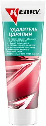Kerry удалитель царапин (120 г)