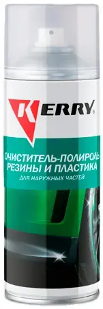 Kerry очиститель-полироль резины и пластика (520 мл)