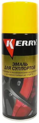 Kerry эмаль для суппортов (520 мл) желтая