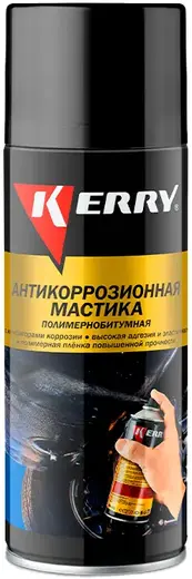 Kerry антикоррозионная мастика полимернобитумная (520 мл)