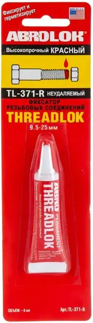 Abrolock Threadlok фиксатор резьбовых соединений неудаляемый (6 мл)