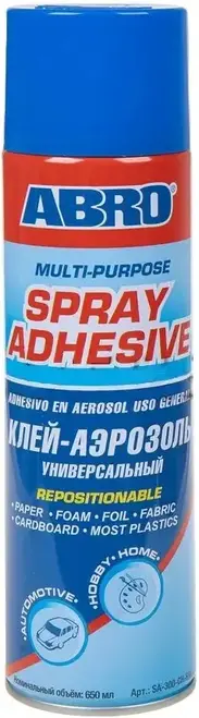 Abro Multi-Purpose Spray Adhesive клей-аэрозоль универсальный (500 мл)