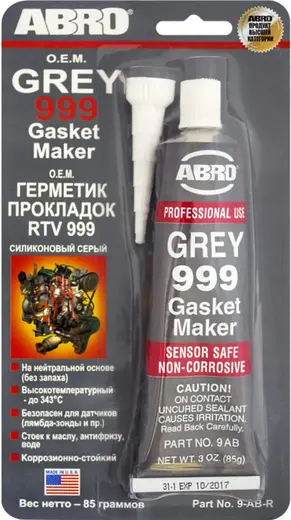 Abro 999 Gasket Maker герметик прокладок силиконовый (85 г) серый