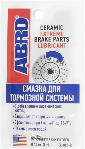 Abro Ceramic Extreme Brake Parts Lubricant смазка для тормозной системы (4 г)