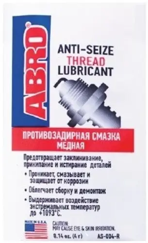 Abro Anti-Seize Thread Lubricant противозадирная смазка медная (4 г)