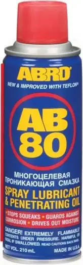 Abro AB 80 смазка-спрей многоцелевая проникающая (210 мл)