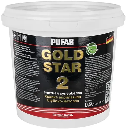 Пуфас Gold Star 2 краска акрилатная супербелая глубокоматовая (900 мл) супербелая