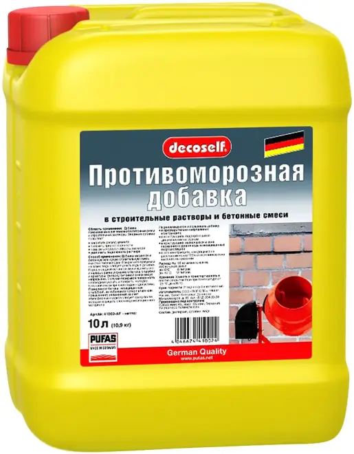 Пуфас Decoself противоморозная добавка (5 л) до -15°С