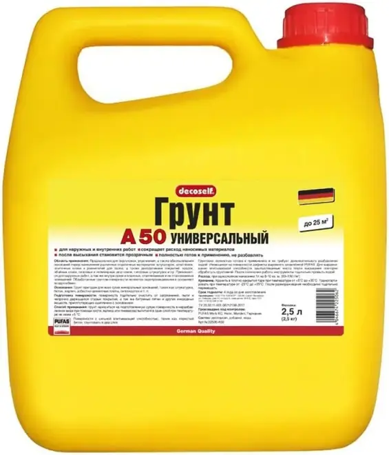 Пуфас Decoself A50 грунт универсальный (2.5 л) белый