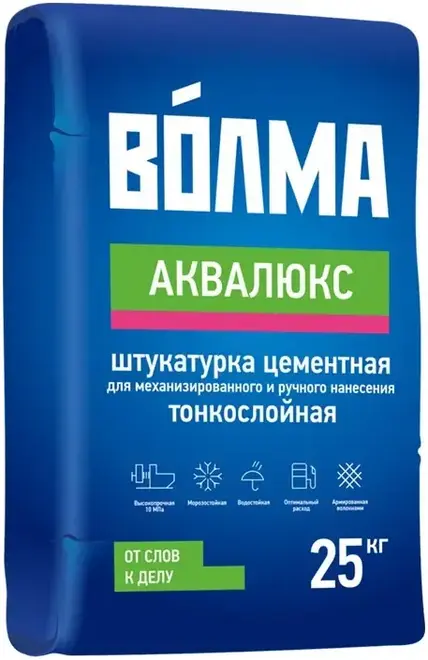 Волма Аквалюкс штукатурка цементная для машинного и ручного нанесения (25 кг)