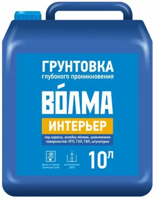 Волма Интерьер грунтовка глубокого проникновения (10 л) бесцветная