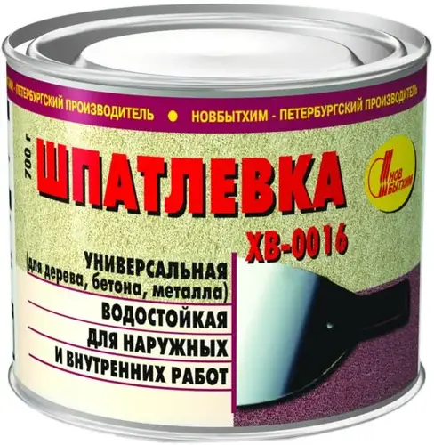 Новбытхим ХВ-0016 шпатлевка универсальная (700 г)