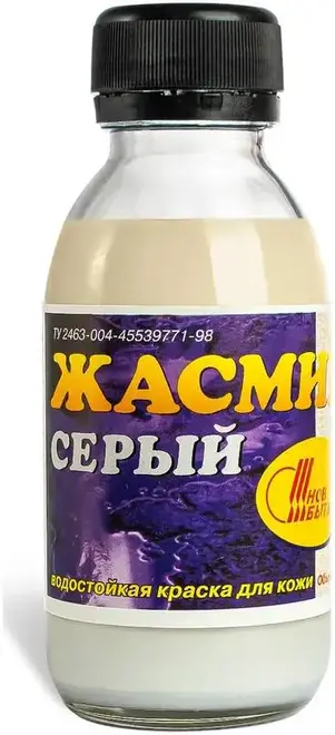 Новбытхим Жасмин краска для кожи (100 мл) серая