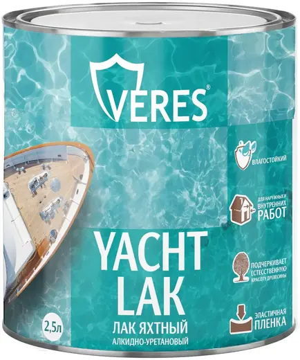 Veres Yacht Lak лак яхтный на алкидно-уретановой основе (2.5 л) полуматовый