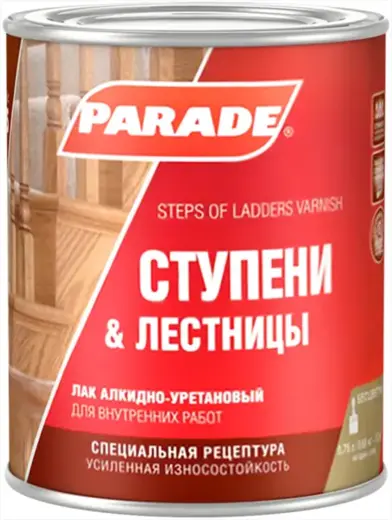 Parade L15 Ступени & Лестницы лак алкидно-уретановый (750 мл) глянцевый