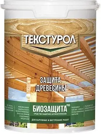 Текстурол Биозащита Pro защита древесины (1 л)