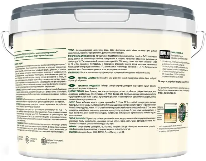 Текстурол Ландшафт защита и декор древесины (9 л) махагон