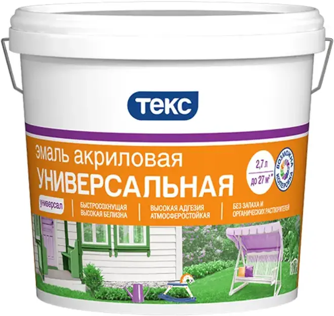 Текс Универсал эмаль акриловая универсальная (2.7 л) белая