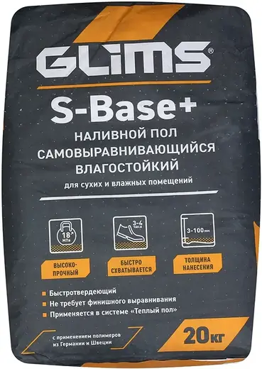 Глимс S-Base+ наливной пол самовыравнивающийся влагостойкий (20 кг)