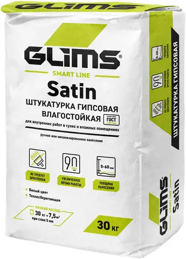 Глимс Satin штукатурка гипсовая влагостойкая (30 кг)