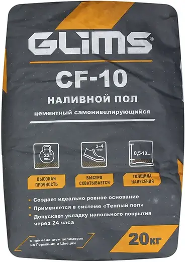 Глимс CF-10 наливной пол цементный самонивелирующийся (20 кг)