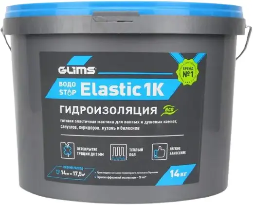 Глимс ВодоStop Elastic 1K гидроизоляция (14 кг)