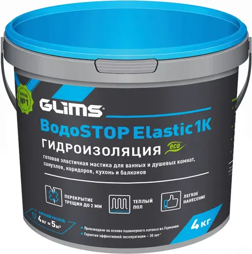 Глимс ВодоStop Elastic 1K гидроизоляция (4 кг)