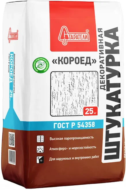 Старатели декоративная штукатурка короед (25 кг 3 мм)