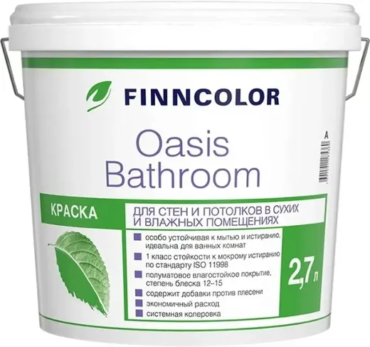 Финнколор Oasis Bathroom полуматовая краска для стен и потолков для ванных комнат (2.7 л) белая