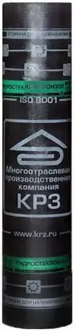 Рязанский КРЗ ТКП гидростеклоизол (1*10 м, 4 кг/кв.м ТУ)