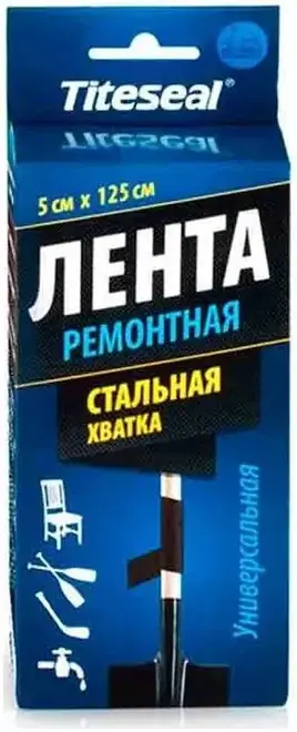 Titebond Titeseal Стальная Хватка лента ремонтная универсальная (50*1.25 м)