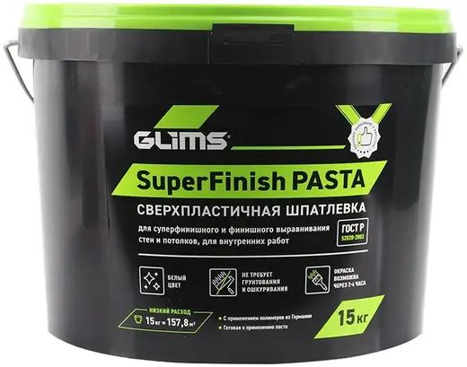Глимс Superfinish Pasta сверхпластичная шпатлевка (15 кг)