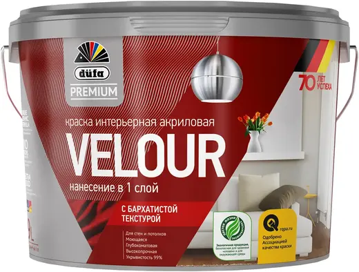 Dufa Premium Velour краска интерьерная акриловая с бархатистой текстурой (9 л) белая