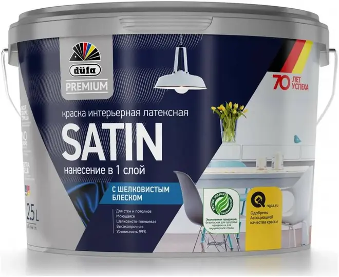 Dufa Premium Satin краска интерьерная латексная с легким шелковистым блеском (2.5 л) белая