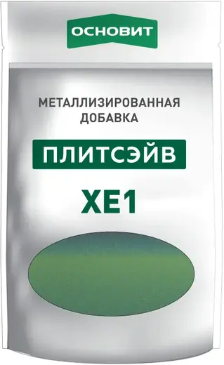 Основит Плитсэйв XE1 металлизированная добавка для эпоксидной затирки (130 г) русское золото