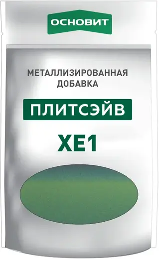 Основит Плитсэйв XE1 металлизированная добавка для эпоксидной затирки (130 г) серебро