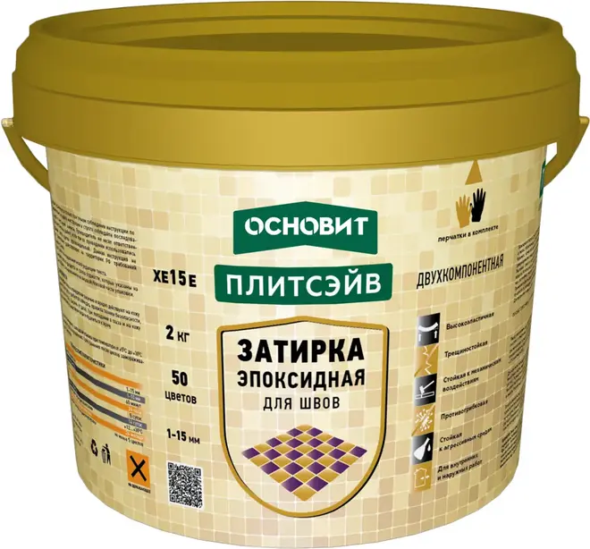 Основит Плитсэйв XE15 Е затирка эпоксидная для швов (5 кг) антрацит №120
