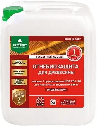Просепт Огнебио Prof 1 огнебиозащита для древесины (5 л) бесцветная
