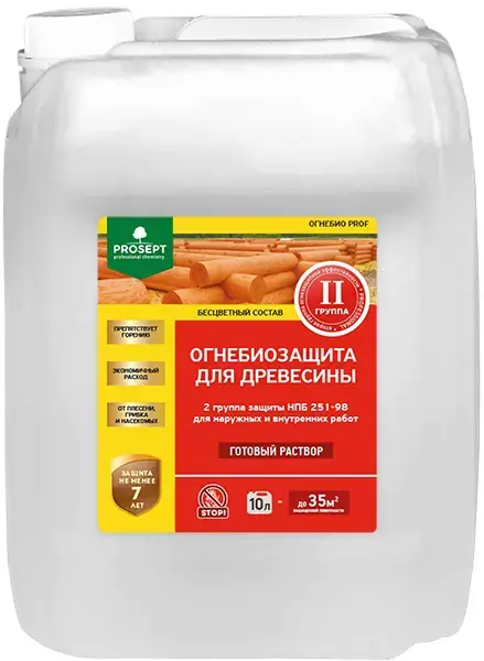 Просепт Огнебио Prof огнебиозащита для древесины (10 л) бесцветная