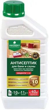 Просепт Sauna антисептик для бани и сауны (1 л)