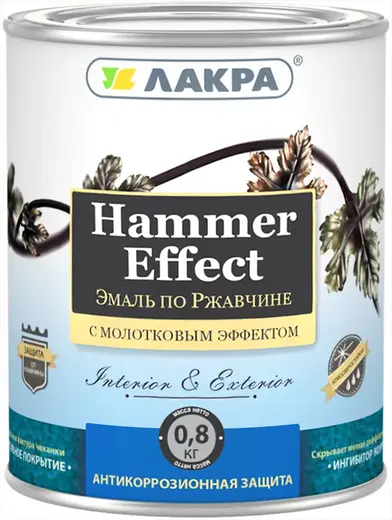 Лакра Hammer Effect эмаль по ржавчине с молотковым эффектом декоративная (800 г) зеленая