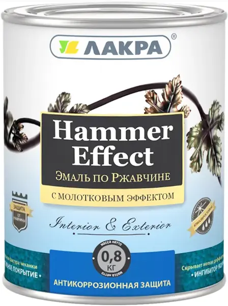 Лакра Hammer Effect эмаль по ржавчине с молотковым эффектом декоративная (800 г) коричневая молотковая