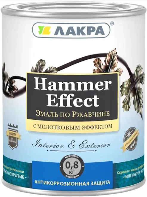 Лакра Hammer Effect эмаль по ржавчине с молотковым эффектом декоративная (800 г) черная