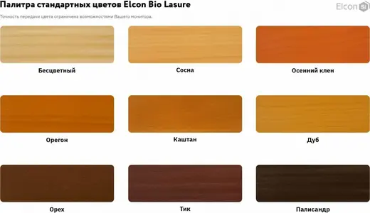 Elcon Bio Lasure водоотталкивающая лазурь (2.7 л) каштан