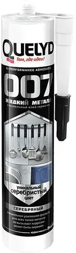 Quelyd 007 Жидкий Металл монтажный клей-герметик (290 мл)